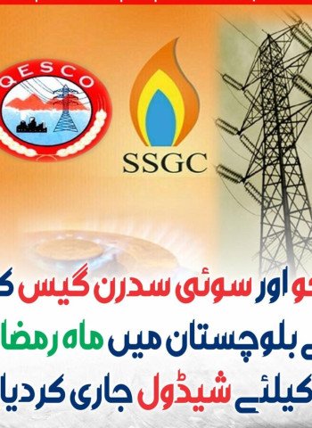 ,مضان المبارک کے مہینہ میں بلاتعطل بجلی فراہمی کےلئے مختلف انتظامات کرلئے ہیں کیسکو