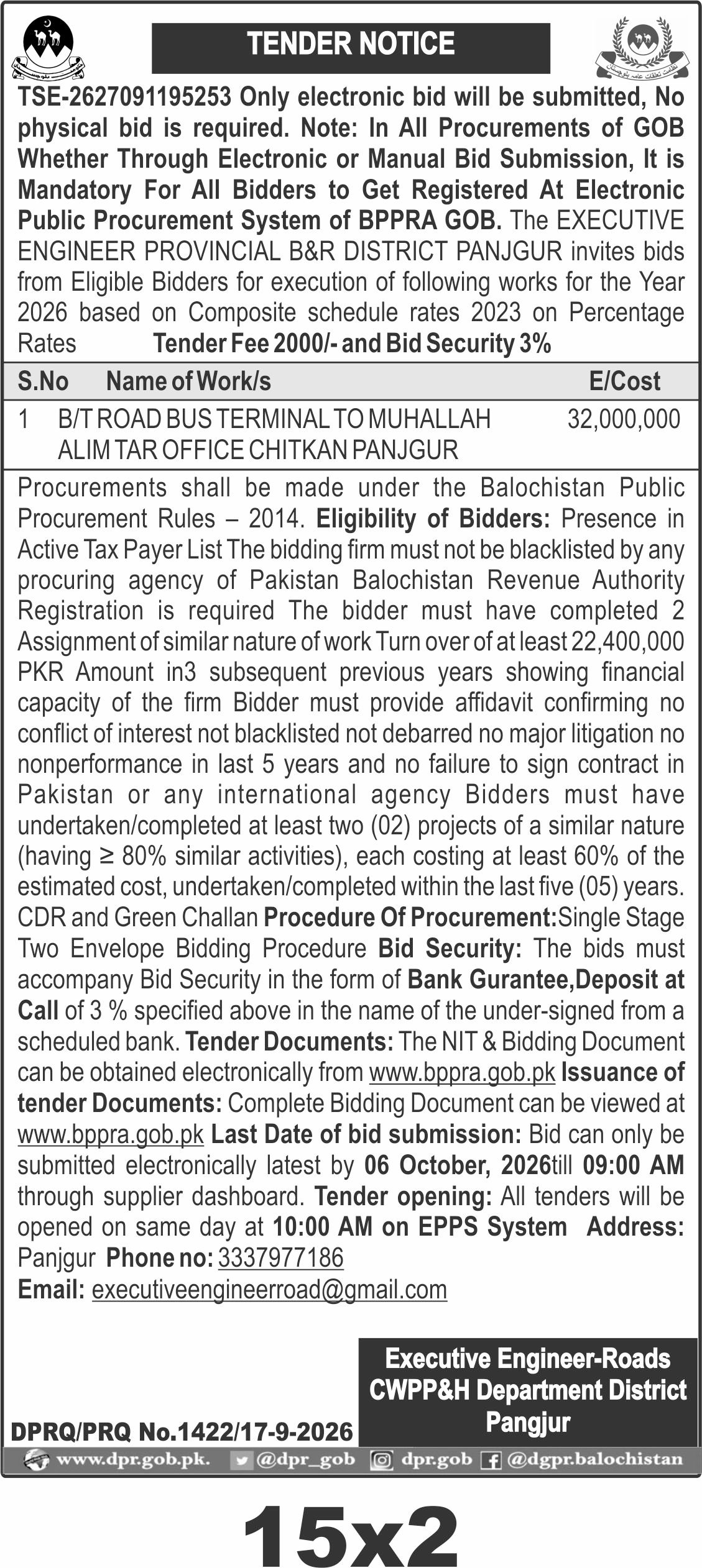 TEJDER NOTICE